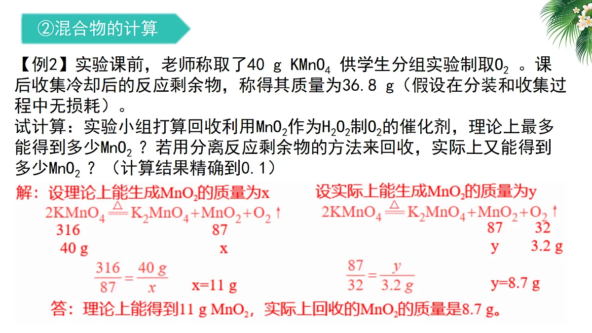 18175473第7页
