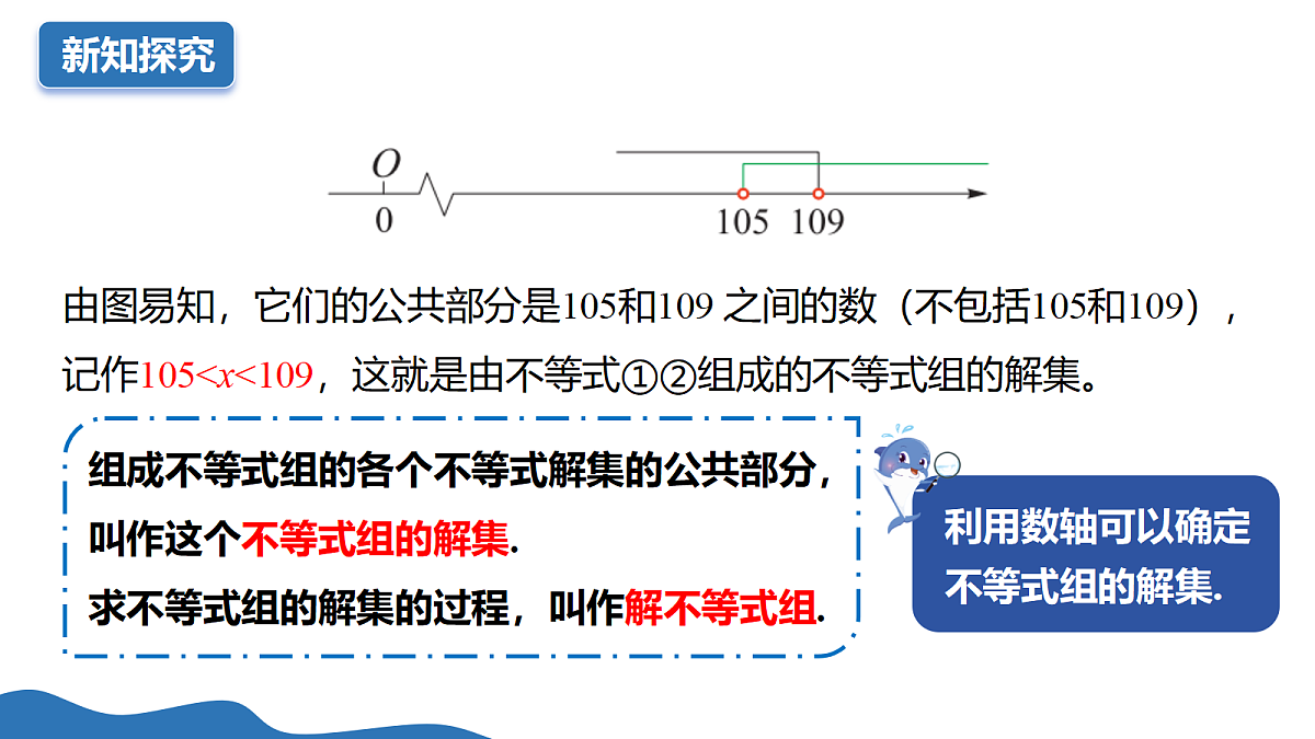 18175475第8页