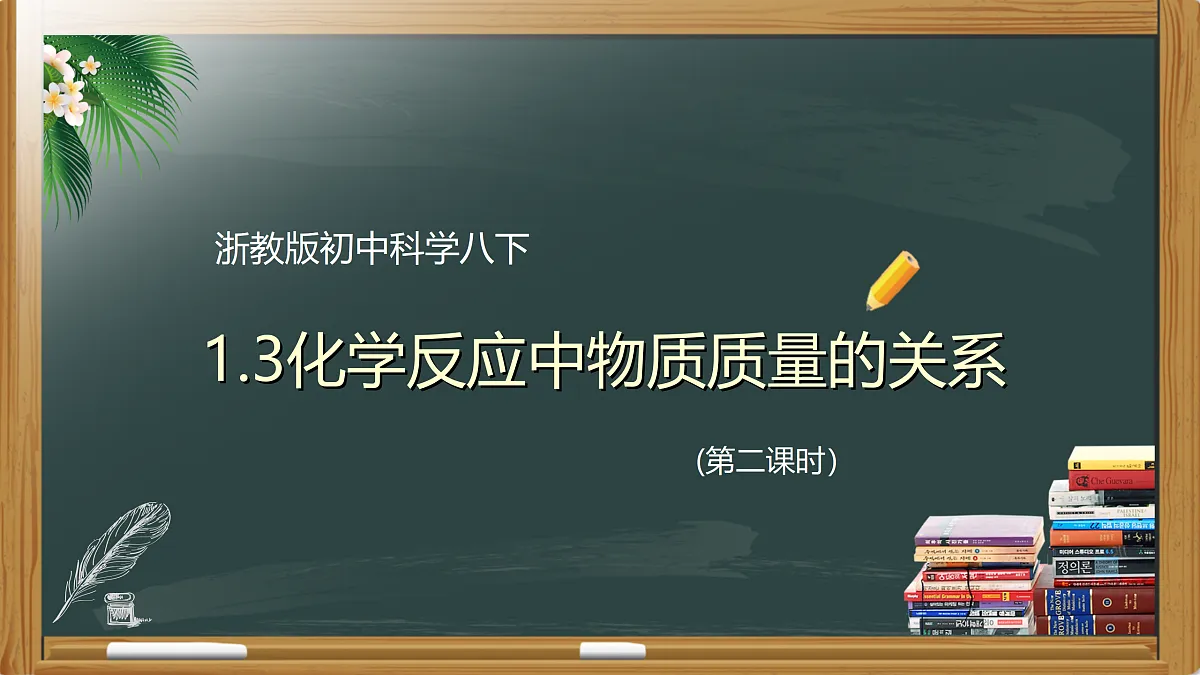 18175476第1页