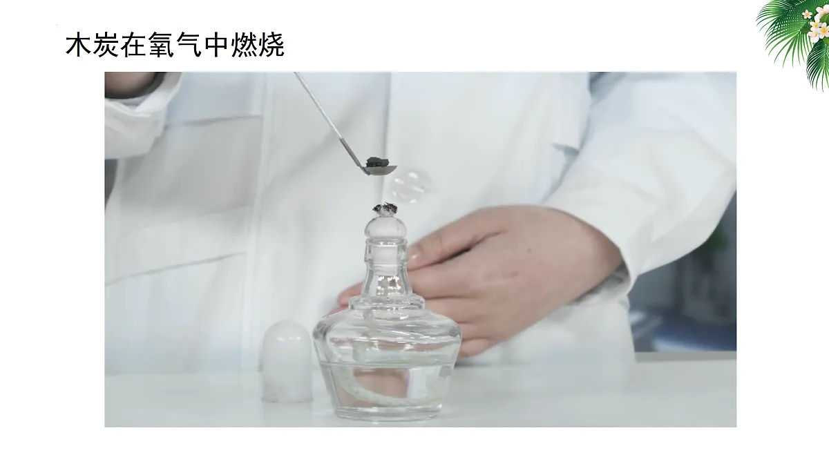 18175476第2页