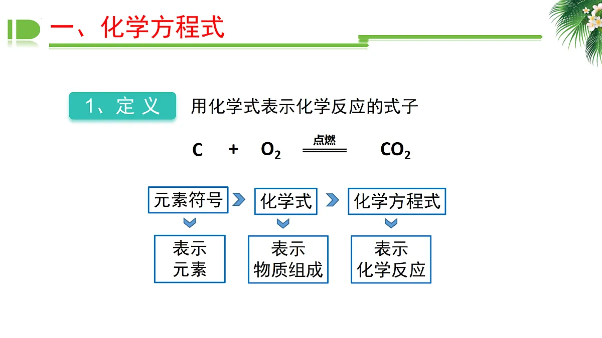 18175476第4页