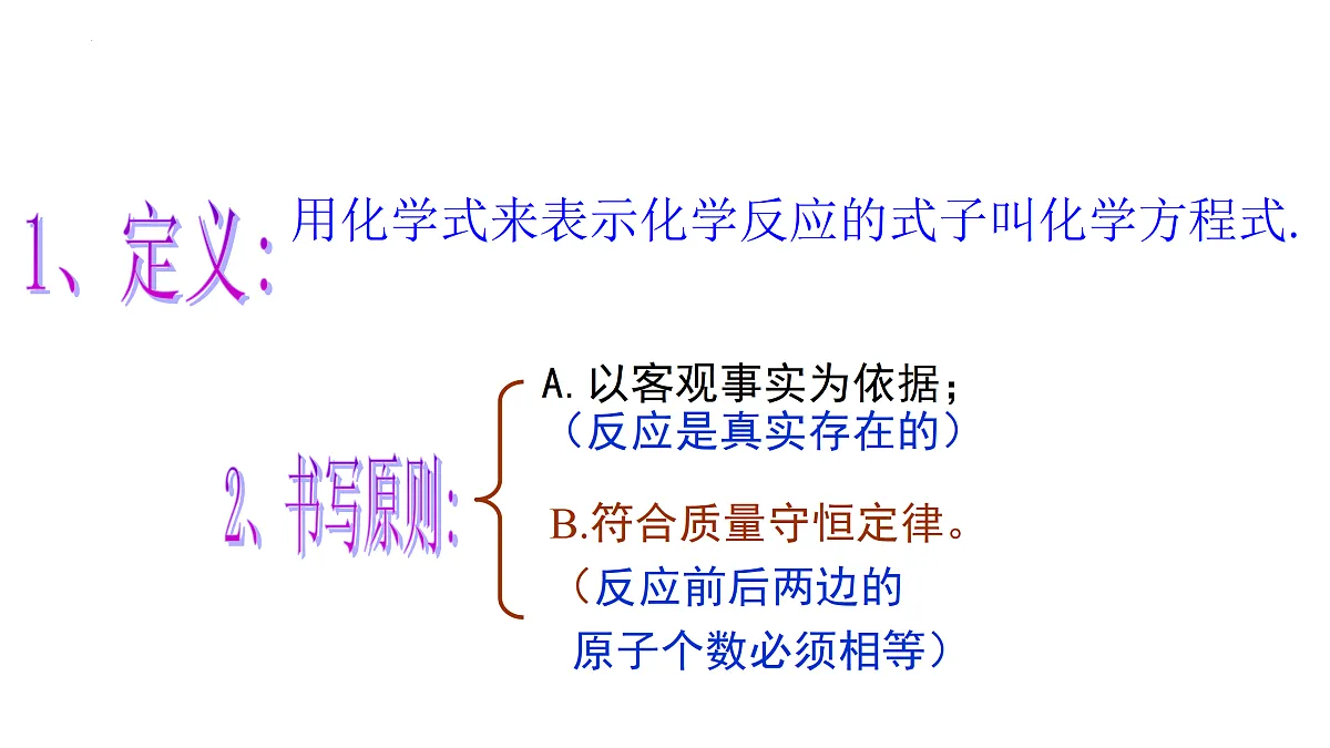 18175476第5页