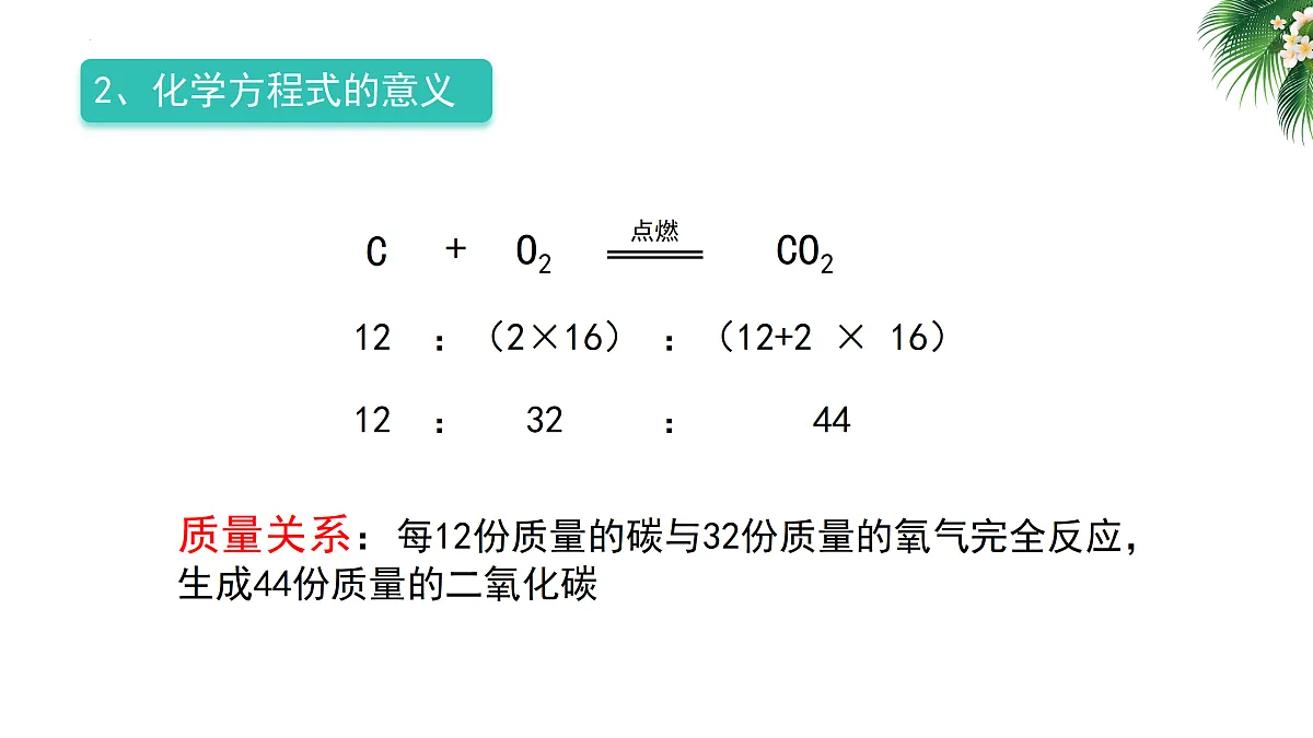 18175476第7页