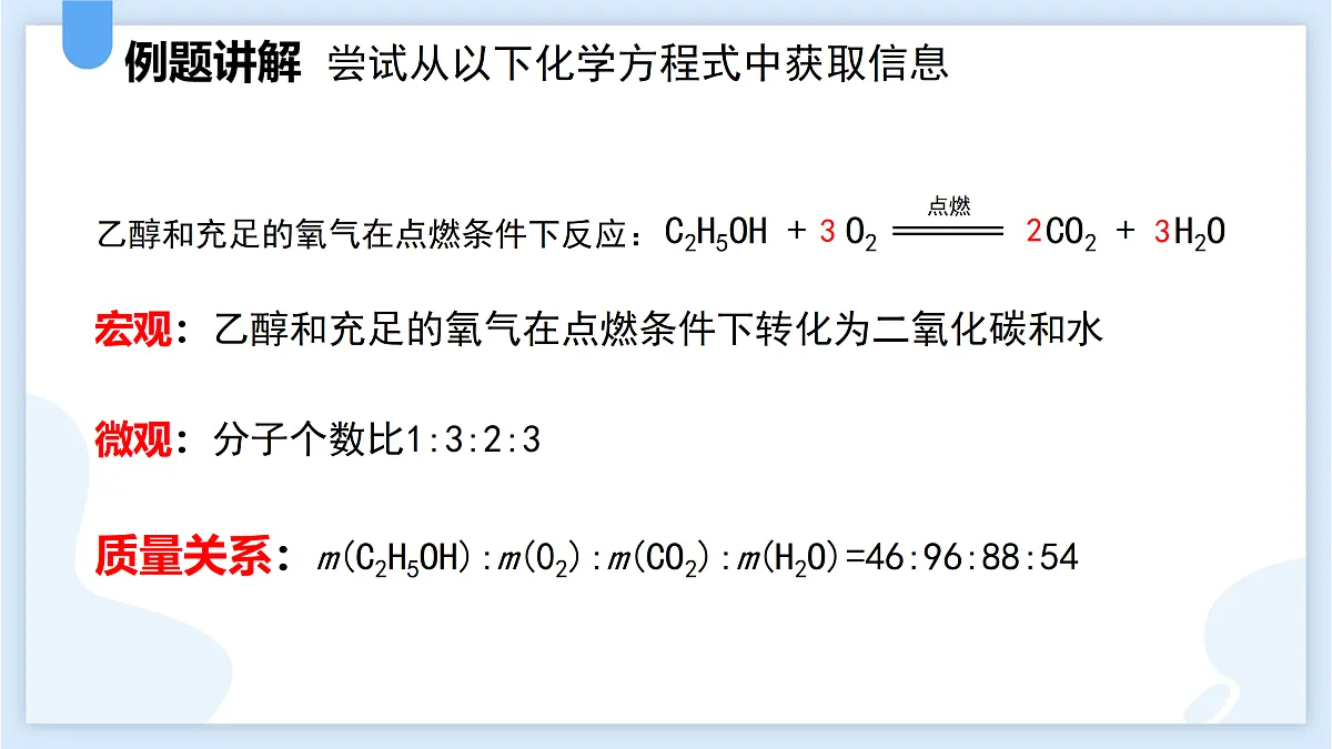 18175476第8页