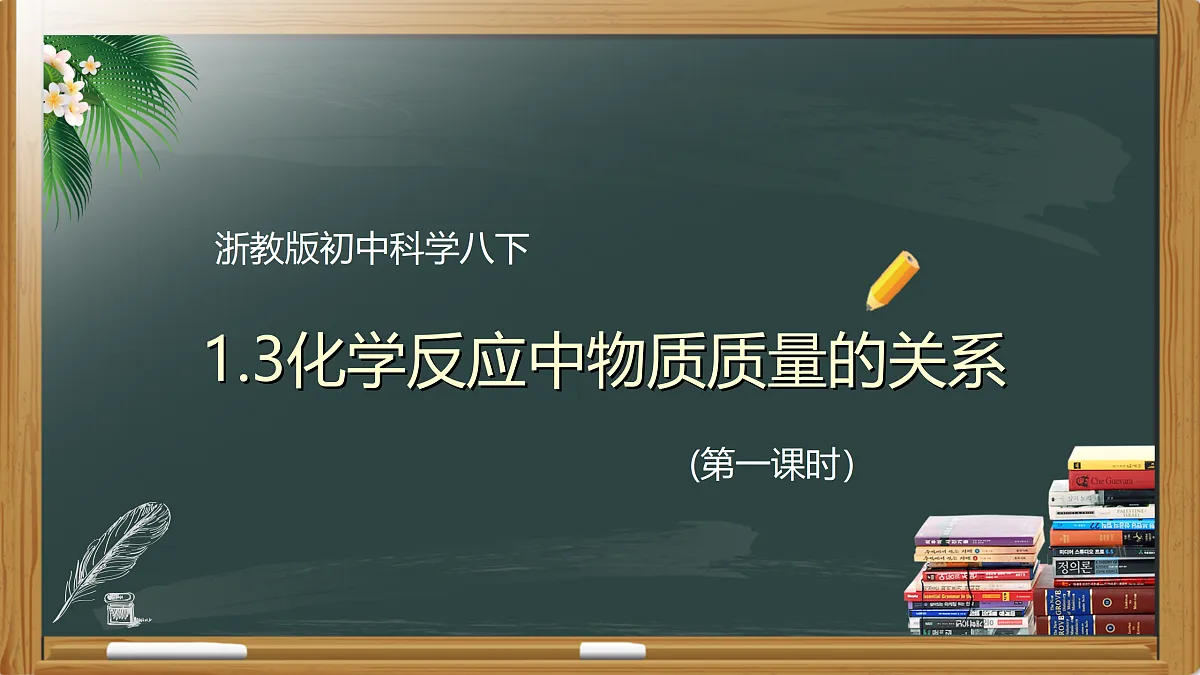 18175479第1页