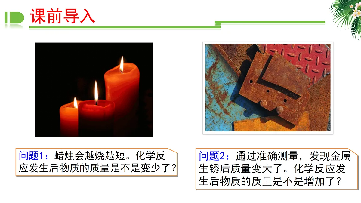 18175479第2页