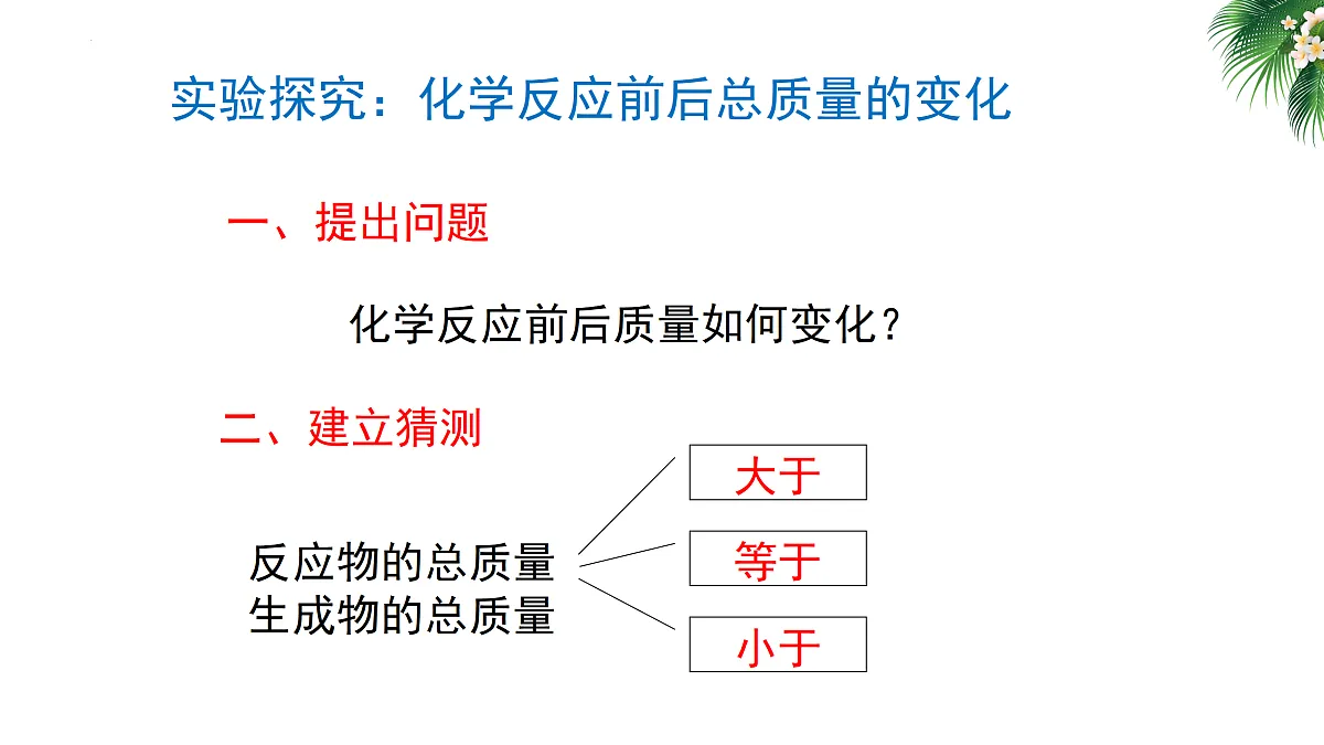 18175479第3页