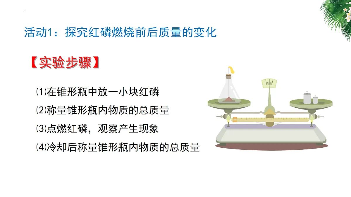 18175479第4页