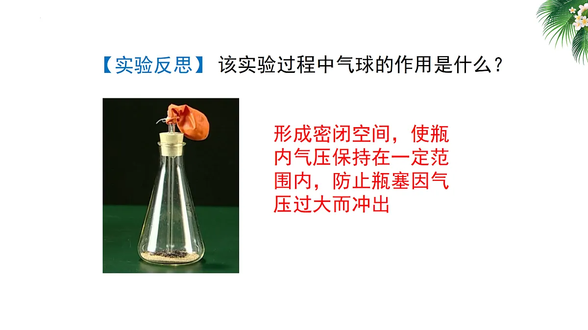 18175479第7页