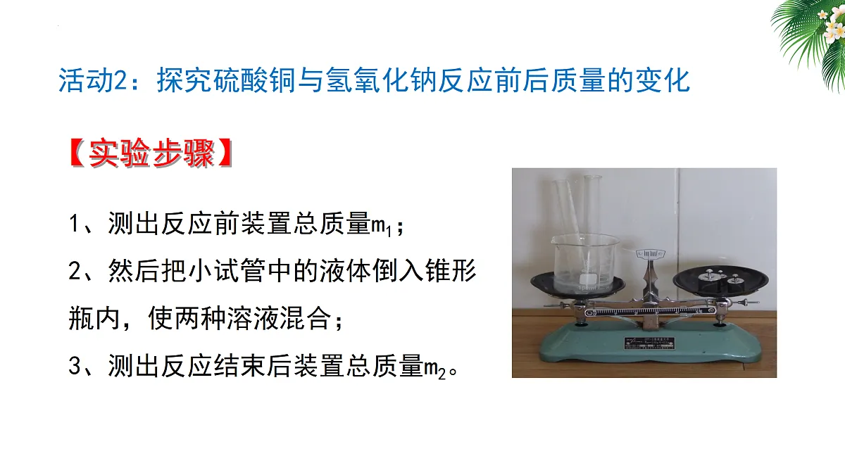 18175479第8页