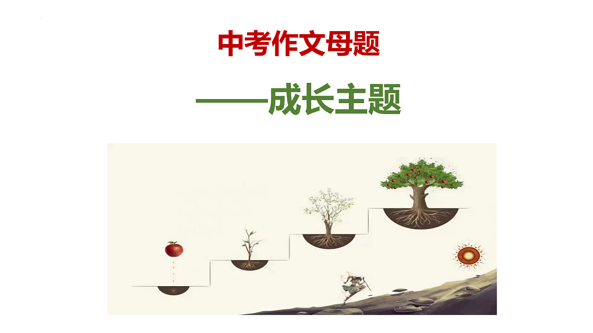 18175485第1页