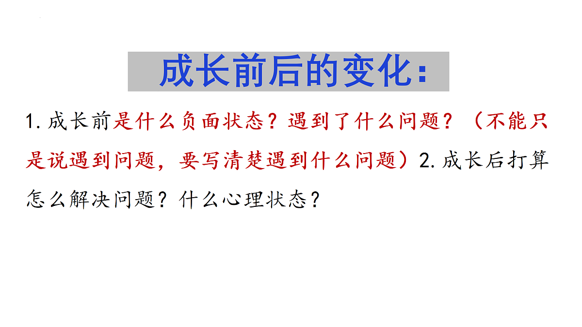 18175485第3页