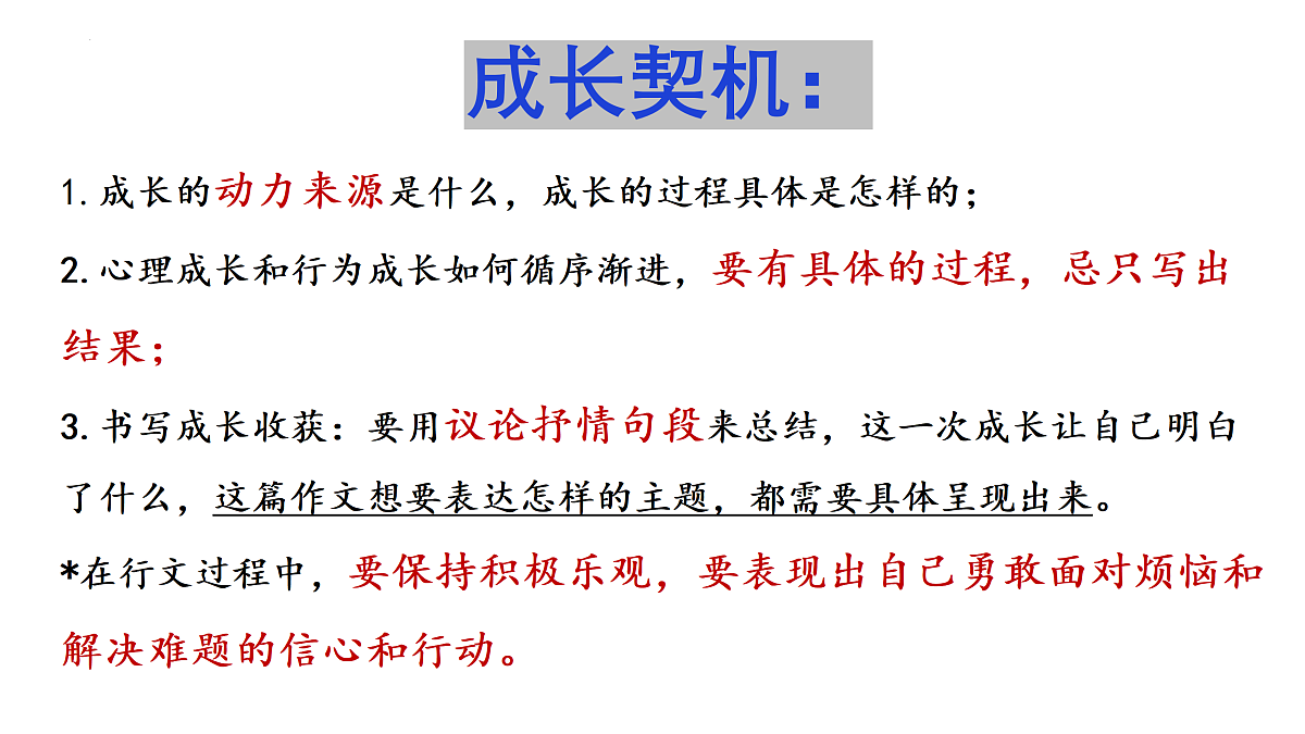 18175485第4页
