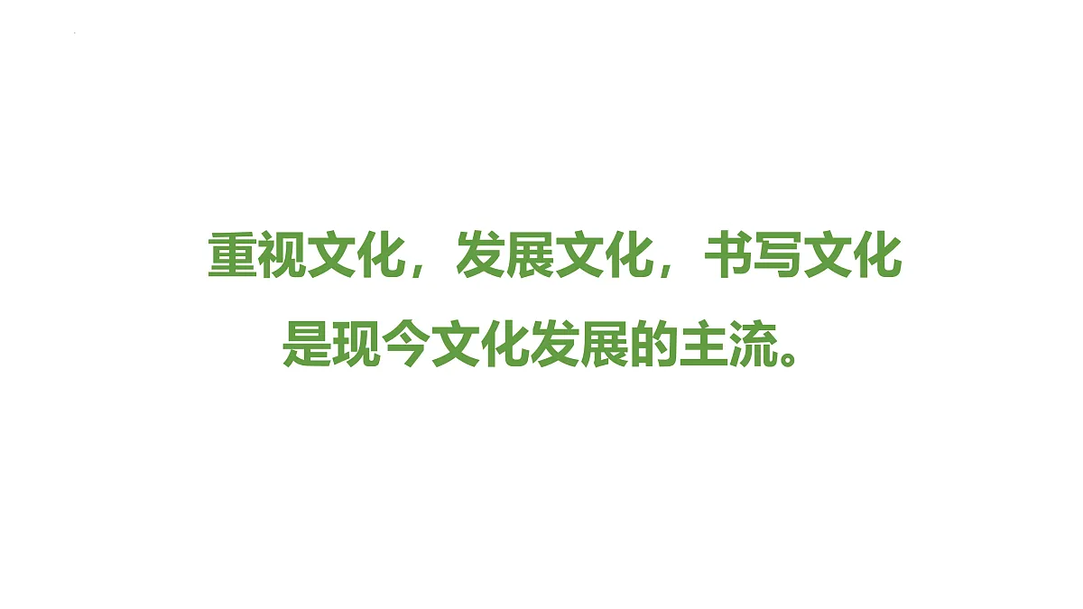 18175486第3页