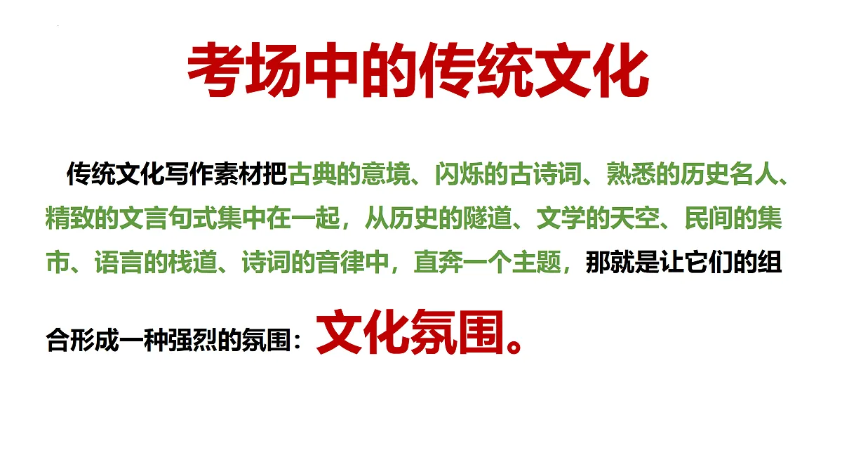 18175486第4页