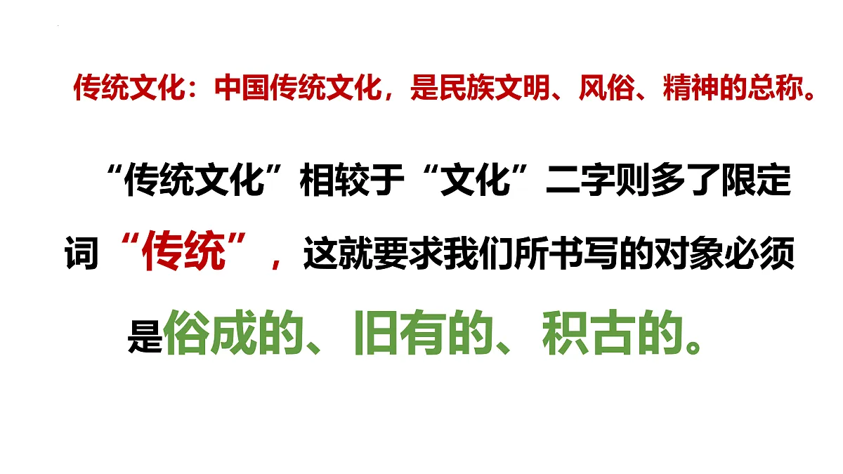 18175486第6页