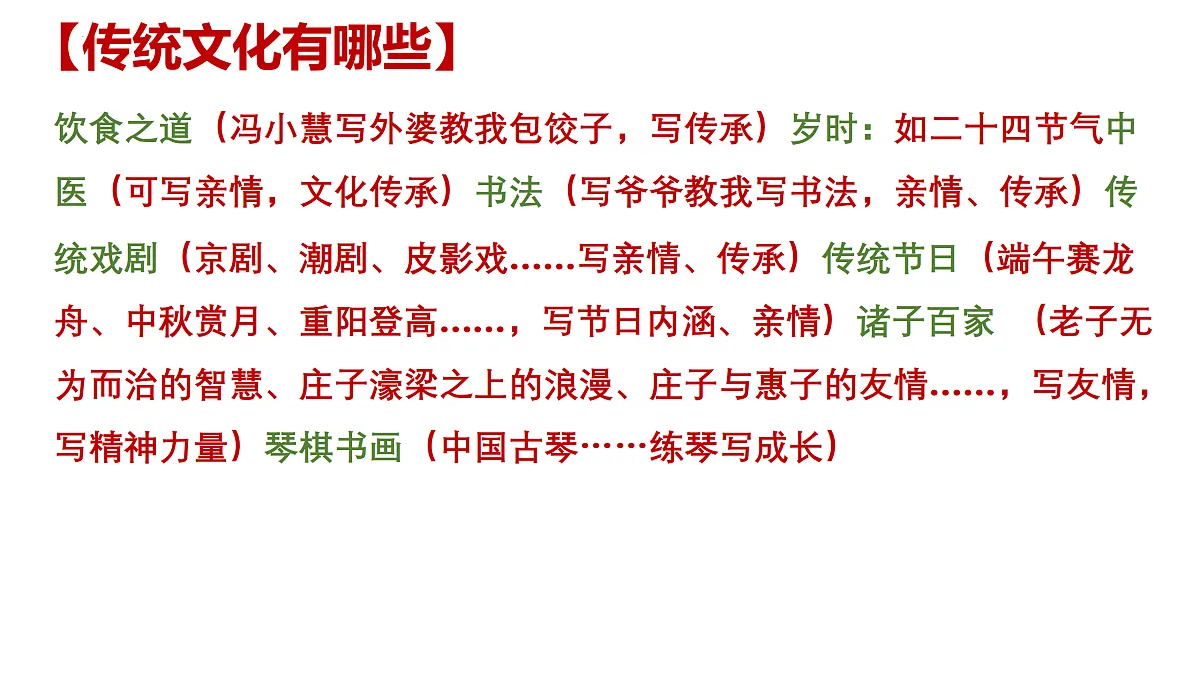 18175486第7页