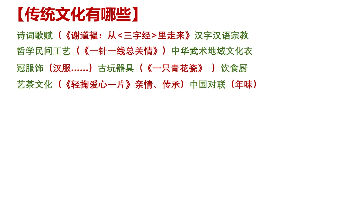 18175486第8页