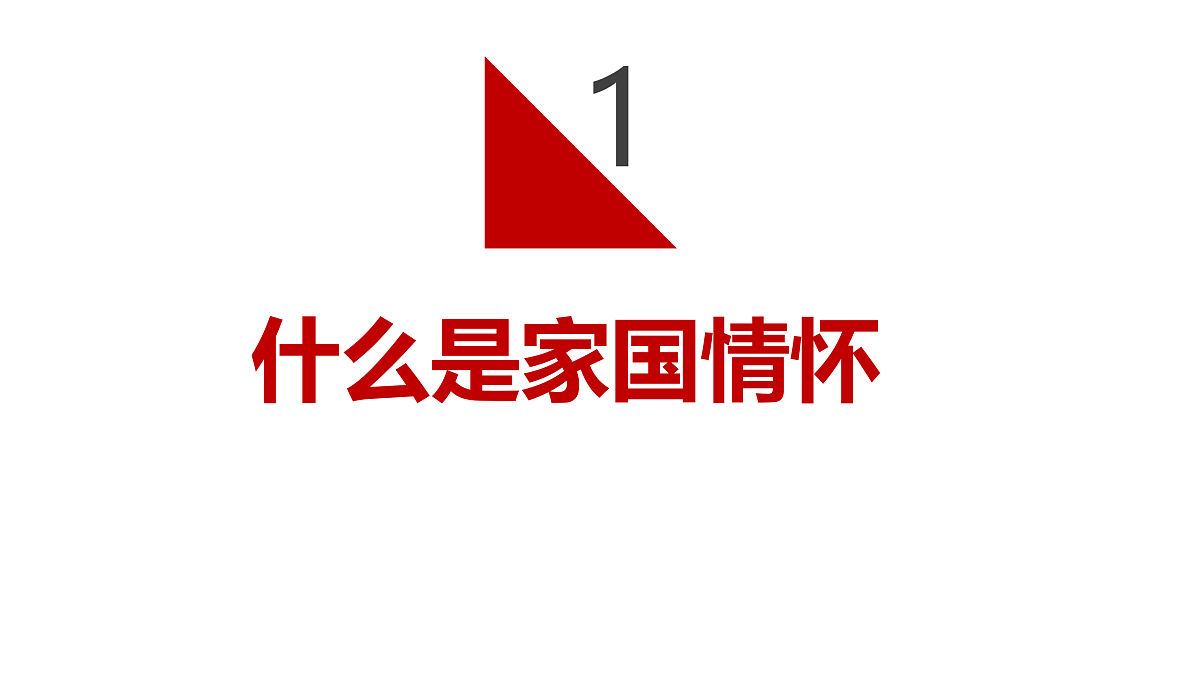 18175488第2页