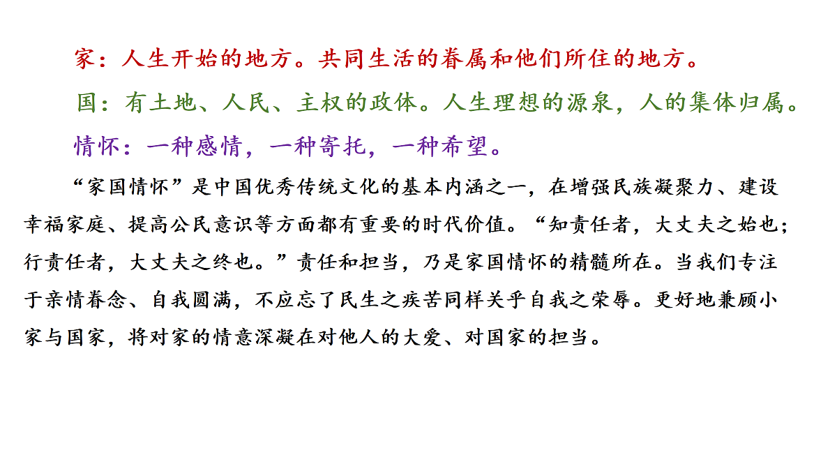 18175488第7页