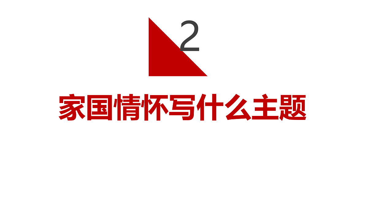 18175488第8页