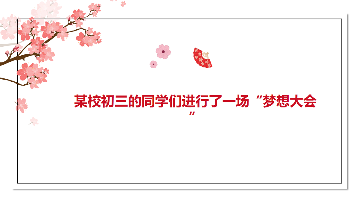 18175489第5页