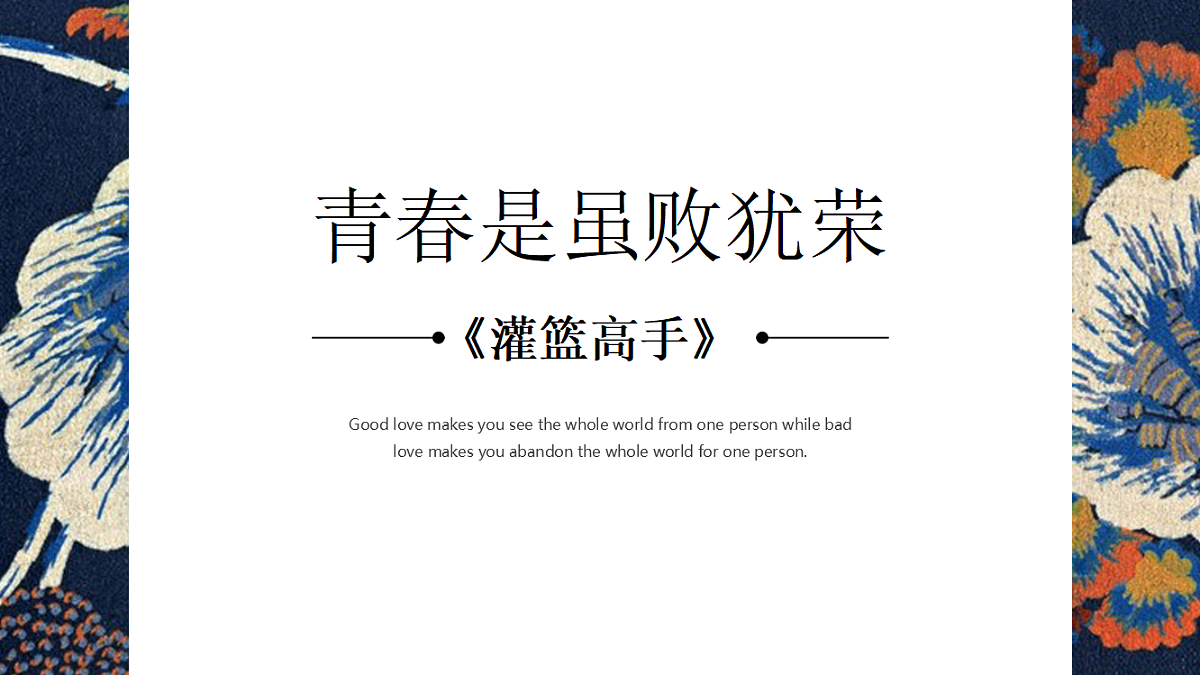 18175489第8页