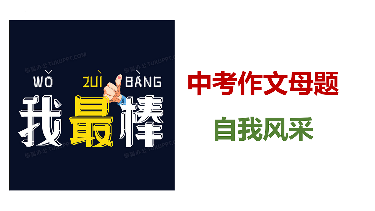 18175494第1页