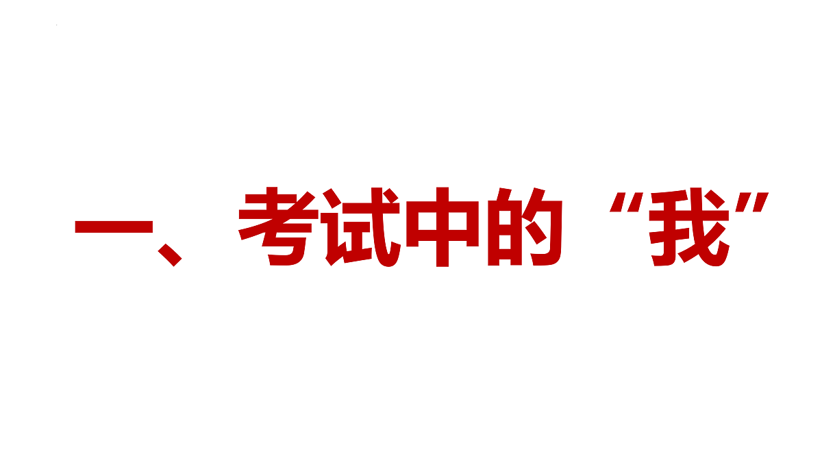 18175494第2页