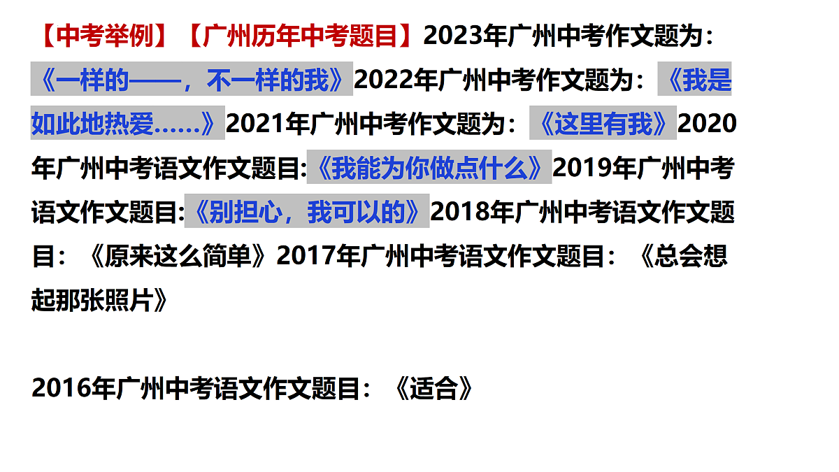 18175494第3页
