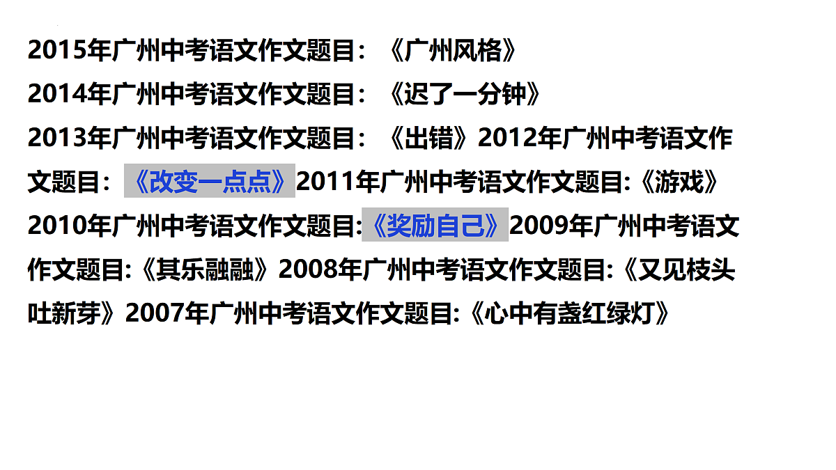 18175494第4页
