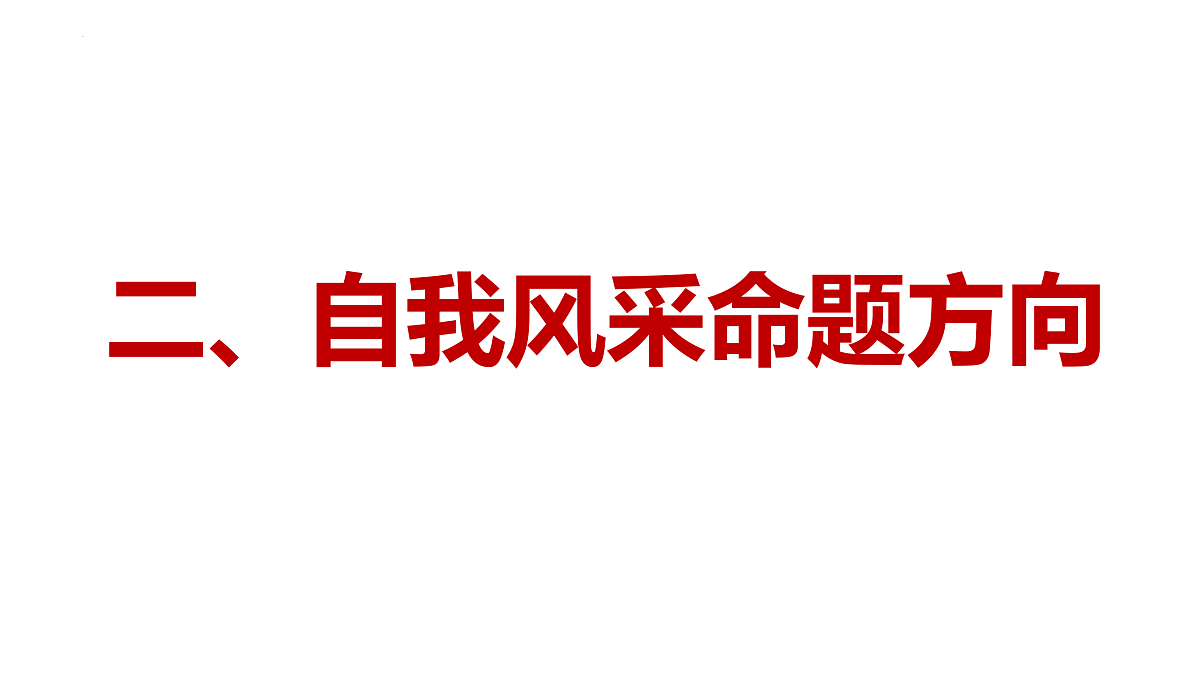 18175494第6页