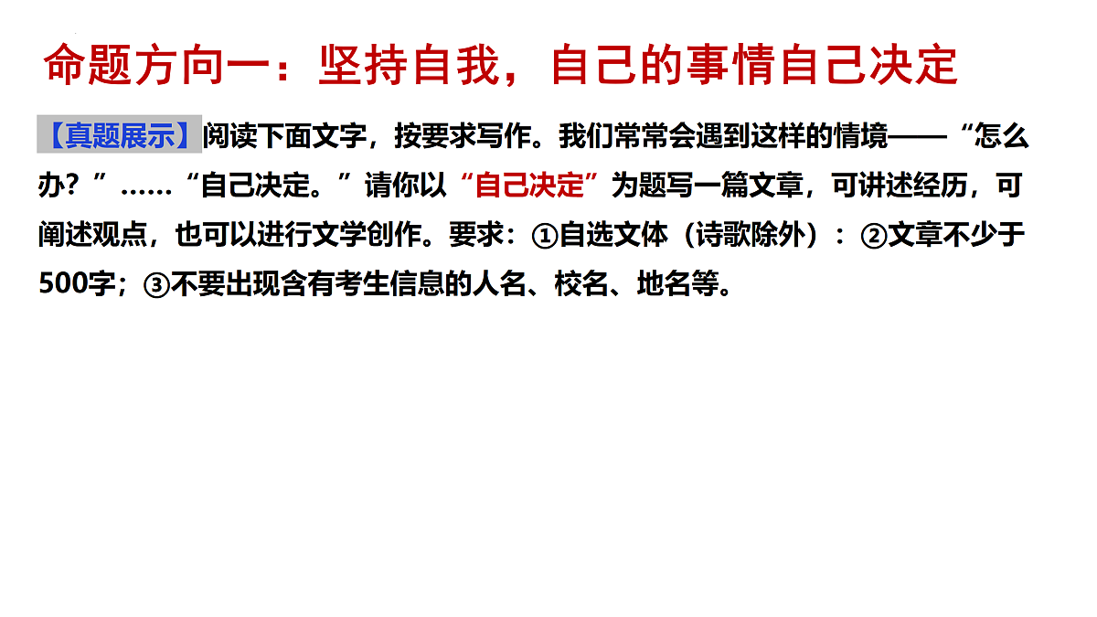 18175494第7页