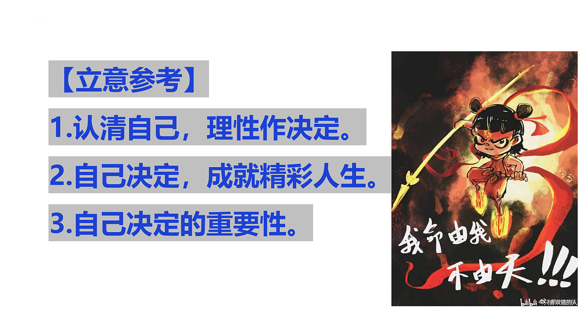 18175494第8页