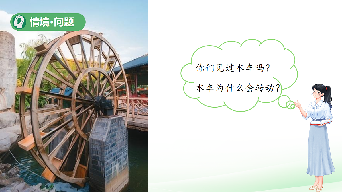 18175495第2页