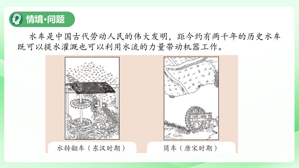 18175495第3页