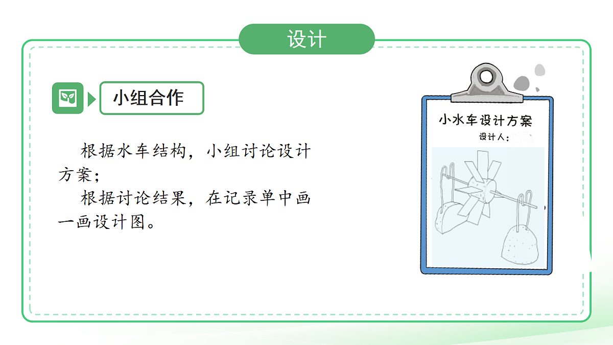 18175495第8页