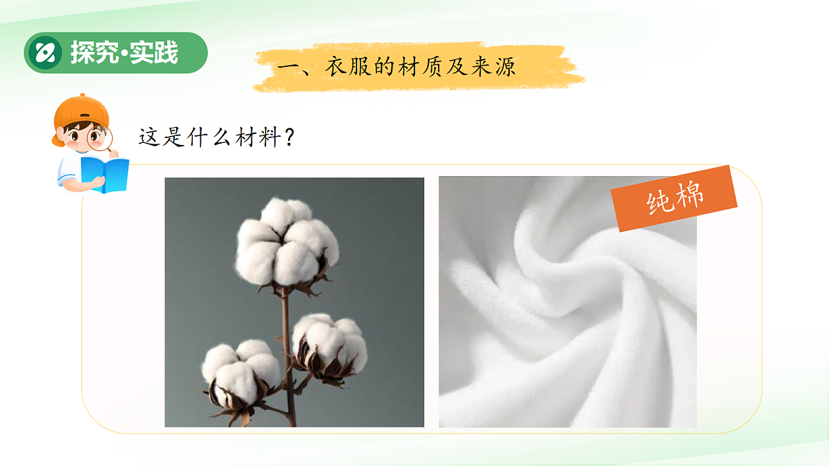18175496第3页