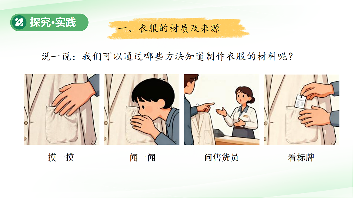 18175496第7页