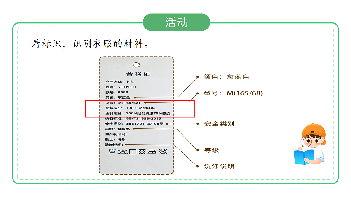 18175496第8页