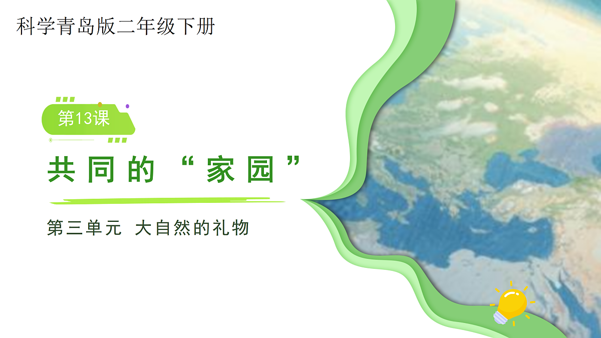 18175497第1页