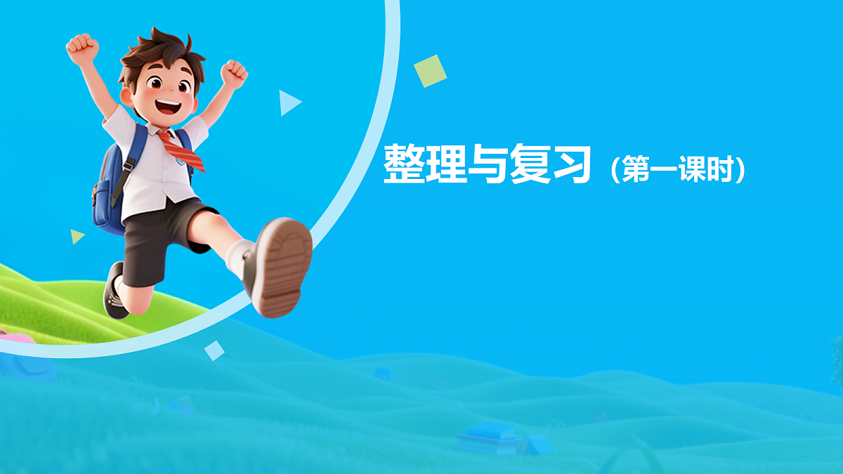 18175501第1页
