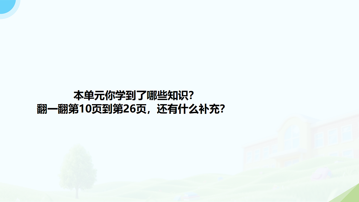 18175501第2页