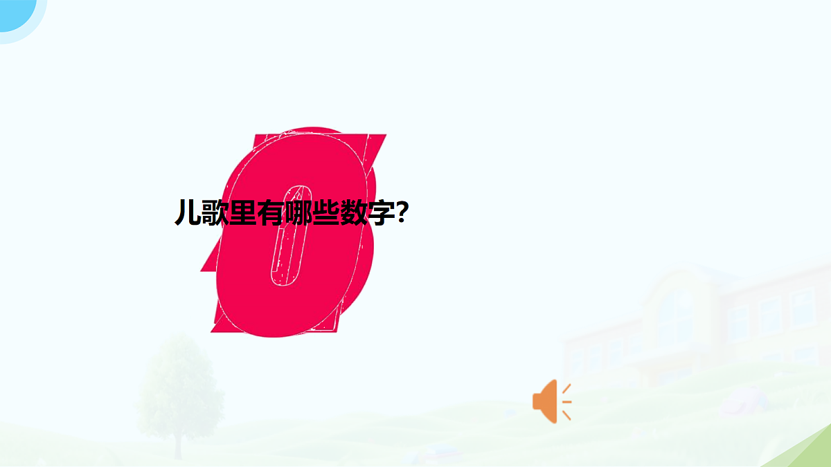 18175501第3页