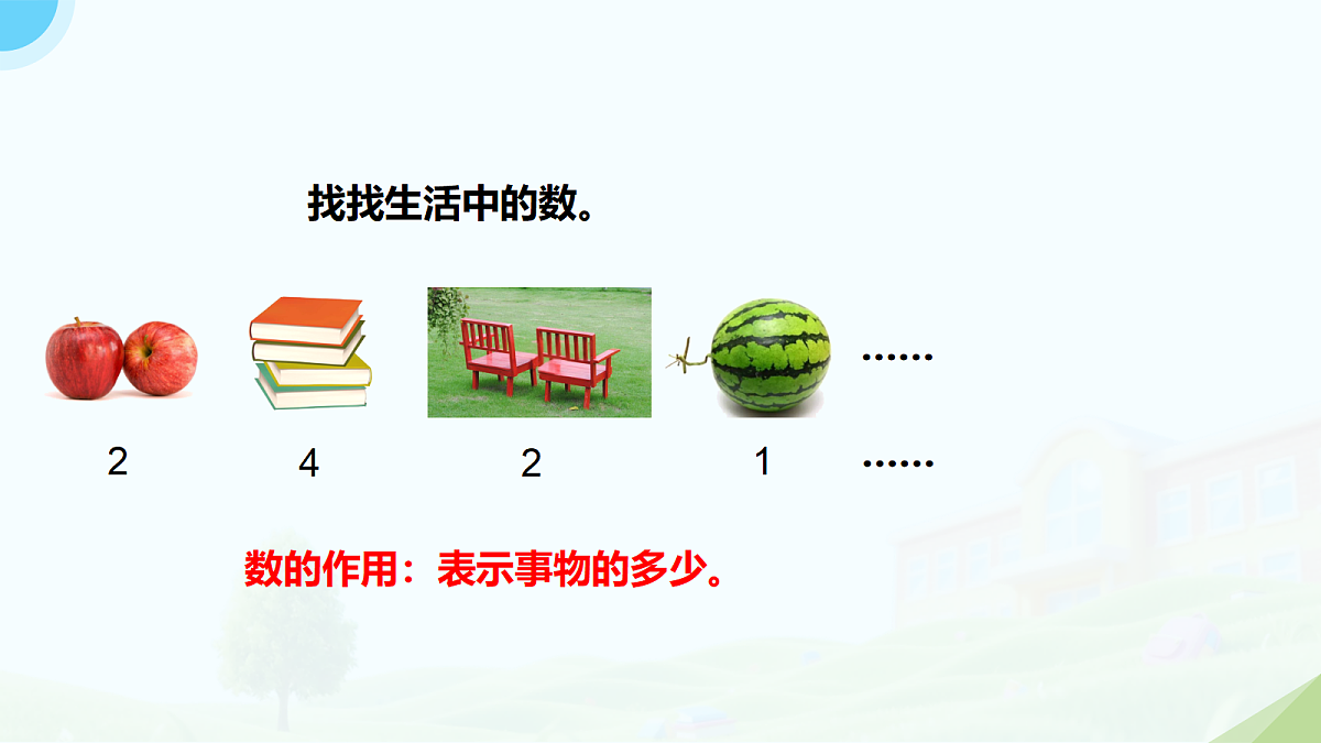 18175501第4页