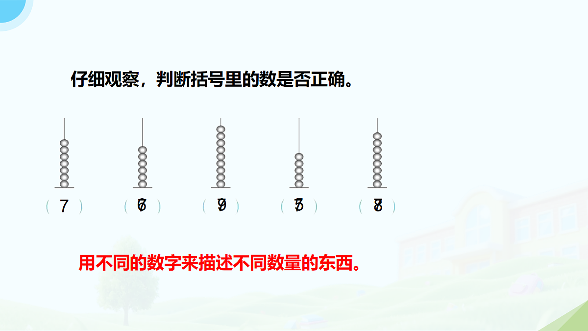 18175501第5页