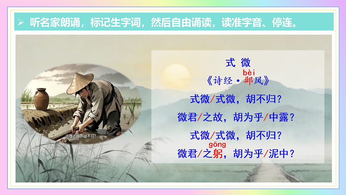 18175516第7页