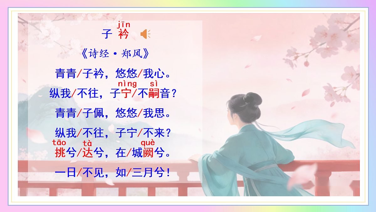 18175516第8页