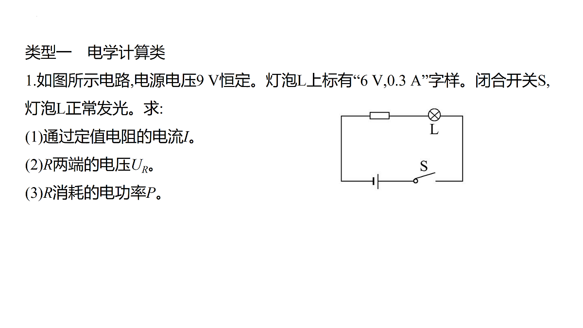 18175551第2页
