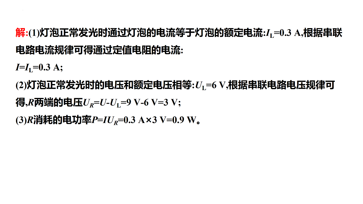 18175551第3页